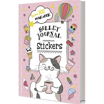 В точку )Наклейки для Bullet Journal (более 300 стикер. ) В точку )Наклейки для Bullet Journal (более 300 стикер. )