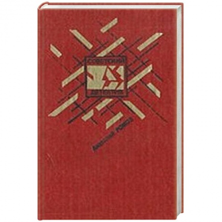Книги, книга Совсем другая тень заказать