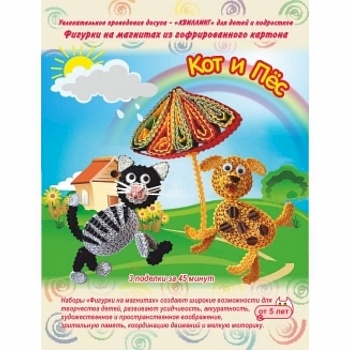 Набор для фигурок на магнитах 'Кот и Пес'