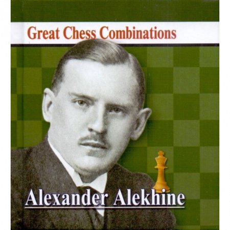 Шахматы. Шашки, книга Alexander Alekhine. Александр Алехин заказать