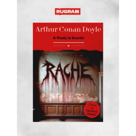 Чтение на английском языке, книга A Study in Scarlet: на англ.яз заказать