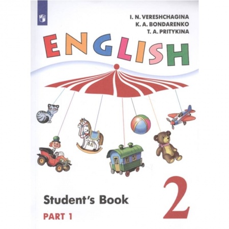 Английский язык, книга Английский язык 2кл ч1 Учебник]ФП заказать
