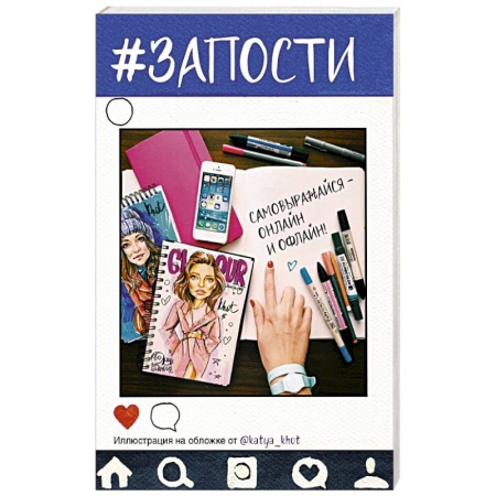 Книги, книга #Запости заказать