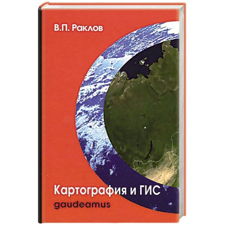 Книги, книга Сознание и бессознательное заказать