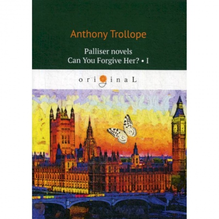 Чтение на английском языке, книга Palliser novels. Can You Forgive Her? заказать