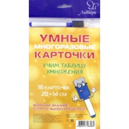 Математика. Алгебра. Геометрия, книга Учим таблицу умножения заказать