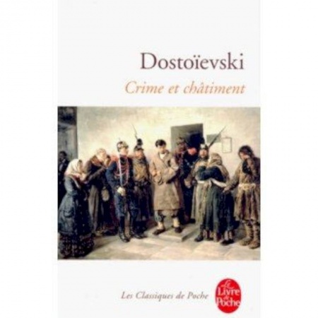 Домашнее чтение на французском языке, книга Crime et Chatiment заказать