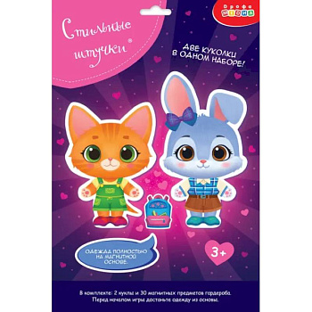 Игры на магнитах Стильные штучки. Кошечка и Зайка