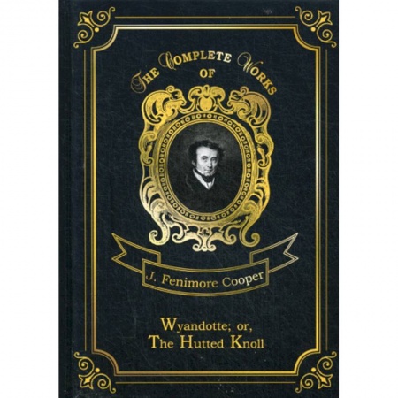 Чтение на английском языке, книга Wyandotte. or, The Hutted Knoll заказать