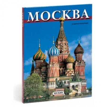 Культура, искусство, книга Москва заказать