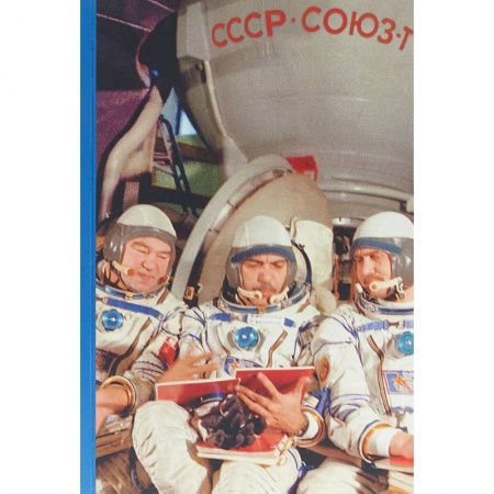 Общие работы по истории России, книга Штрихи к портрету отечественной космонавтики заказать