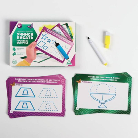 Обучающие карточки «Учимся писать. Простые фигуры»