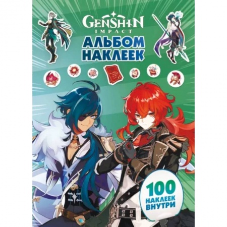 Книжки с наклейками, книга Genshin Impact. Альбом 100 наклеек (зеленый) заказать