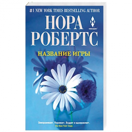 Книги, книга Название игры заказать