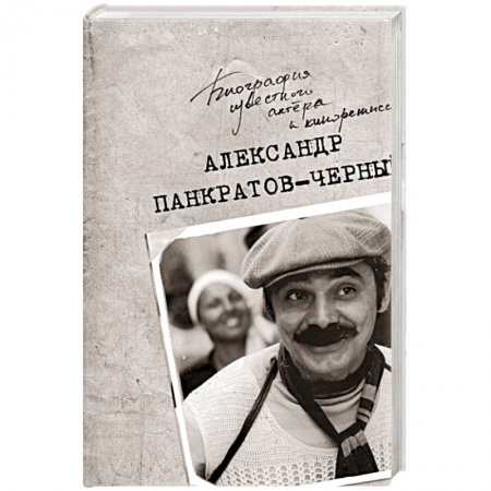 Другие издания, книга Судьба-злодейка заказать