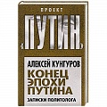 Общественно-политическая литература Общественно-политическая литература