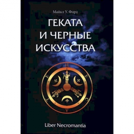 Русская современная проза, книга Не Жизнь. В поисках тепла и смысла заказать