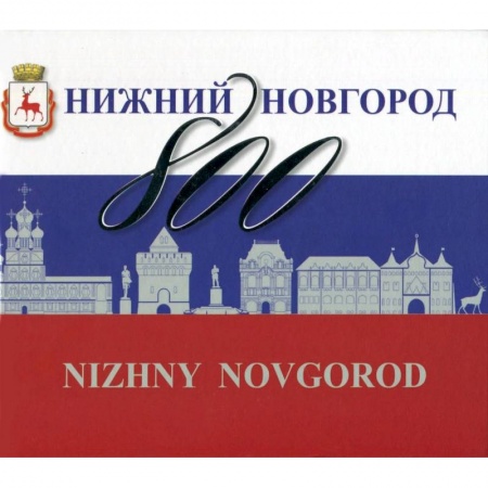 Фотоискусство. Художественная фотография, книга Нижний Новгород 800 заказать