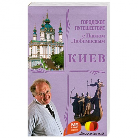 Книги, книга Киев заказать