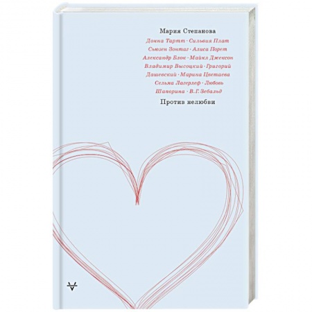 Культурология, книга Против нелюбви заказать