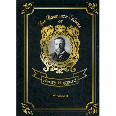 Чтение на английском языке, книга Finished заказать