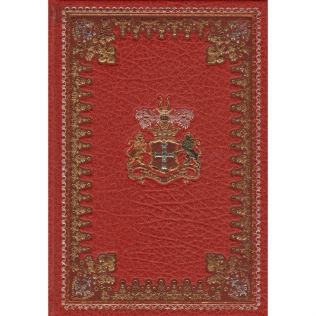 Зарубежная классика, книга Мессалина заказать