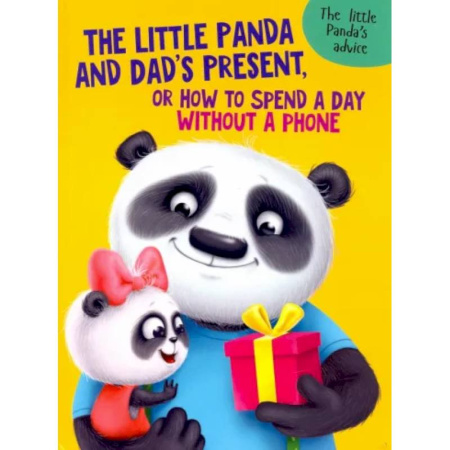 Изучение языков, книга The Little Panda and Dad's present заказать