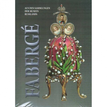 Города. Страны, книга Альбом Фаберже заказать