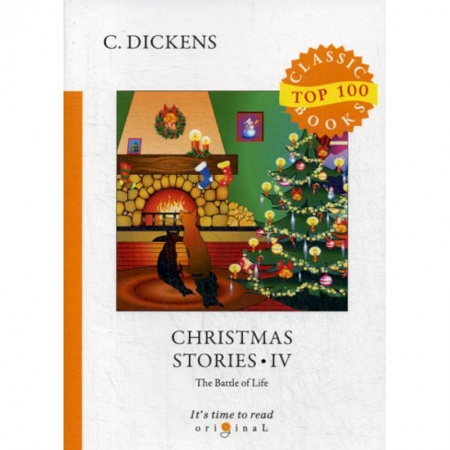 Чтение на английском языке, книга Christmas Stories IV заказать