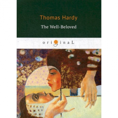 Чтение на английском языке, книга The Well-Beloved заказать
