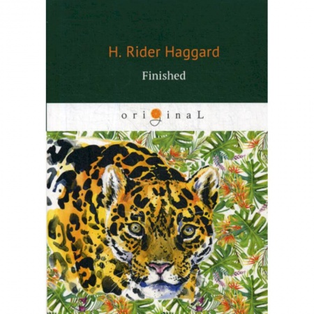 Чтение на английском языке, книга Finished заказать