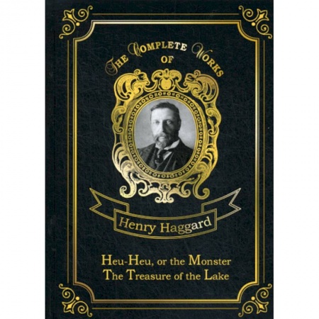 Чтение на английском языке, книга Heu-Heu, or the Monster & The Treasure of the Lake заказать