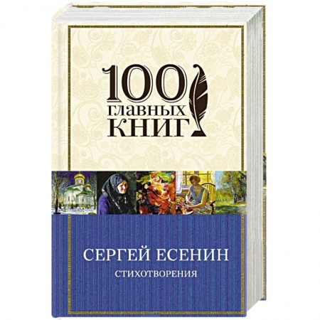 Книги, книга Стихотворения заказать