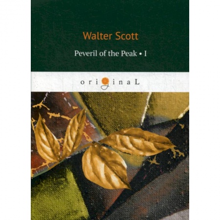 Чтение на английском языке, книга Peveril of the Peak I заказать