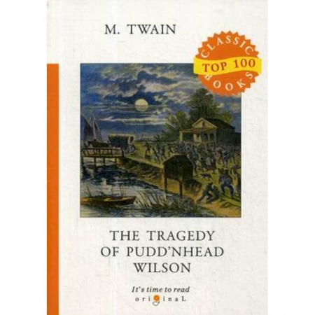 Чтение на английском языке, книга The Tragedy of Pudd’nhead Wilson заказать