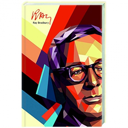Классическая зарубежная фантастика, книга 451' по Фаренгейту заказать