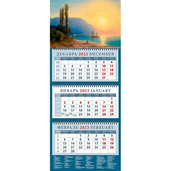 Календарь Закат в Ялте. Иван Айвазовский, на 2023 год Календарь Закат в Ялте. Иван Айвазовский, на 2023 год