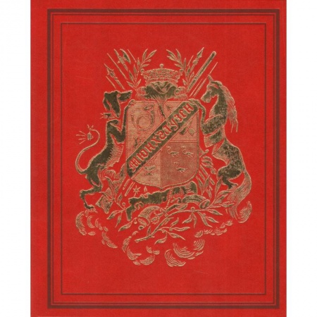 Зарубежная классика, книга Приключения барона Мюнхгаузена заказать