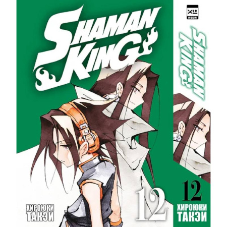 Комиксы. Манга, книга Король шаманов. Том 12 заказать