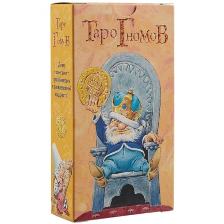 Гадание по картам Таро, книга Таро Гномов (брошюра + 78 карт) заказать