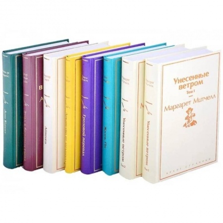 Зарубежная классика, книга Долгое чтение для зимних вечеров (комплект из 8 книг) заказать