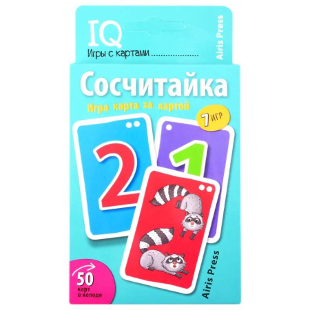 Обучение счету. Математика, книга Умные игры с картами. Сосчитайка. Игра карта за картой заказать
