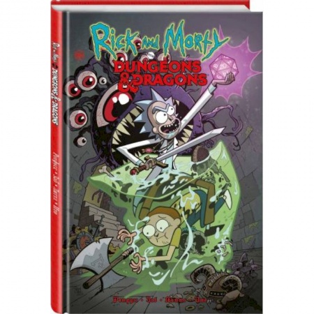 Комиксы. Манга, книга Рик и Морти против Dungeons & Dragons заказать