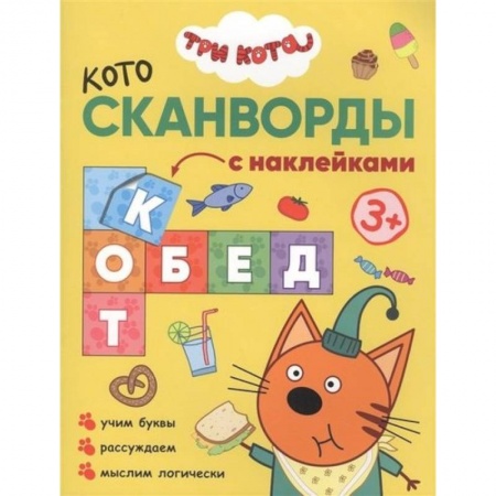 Книги, книга Приятного аппетита заказать