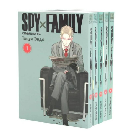 Комиксы. Манга. Фэнтези, книга SPY x FAMILY: Семья шпиона. Том 1-5: манга (комплект из 5-ти книг) заказать