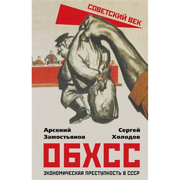 90 лет своим путем. Воспоминая и размышления о прошлом, настоящем и будущем 90 лет своим путем. Воспоминая и размышления о прошлом, настоящем и будущем