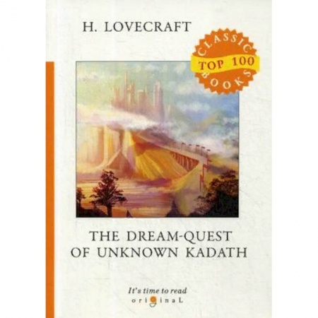 Билингвы и книги на иностранных языках, книга The Dream-Quest of Unknown Kadath заказать