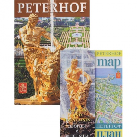 Книги, книга Peterhof (+ карта) на немецком языке заказать