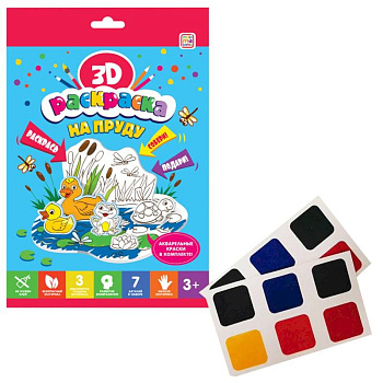 На пруду На пруду