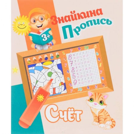 Книги, книга Счёт заказать